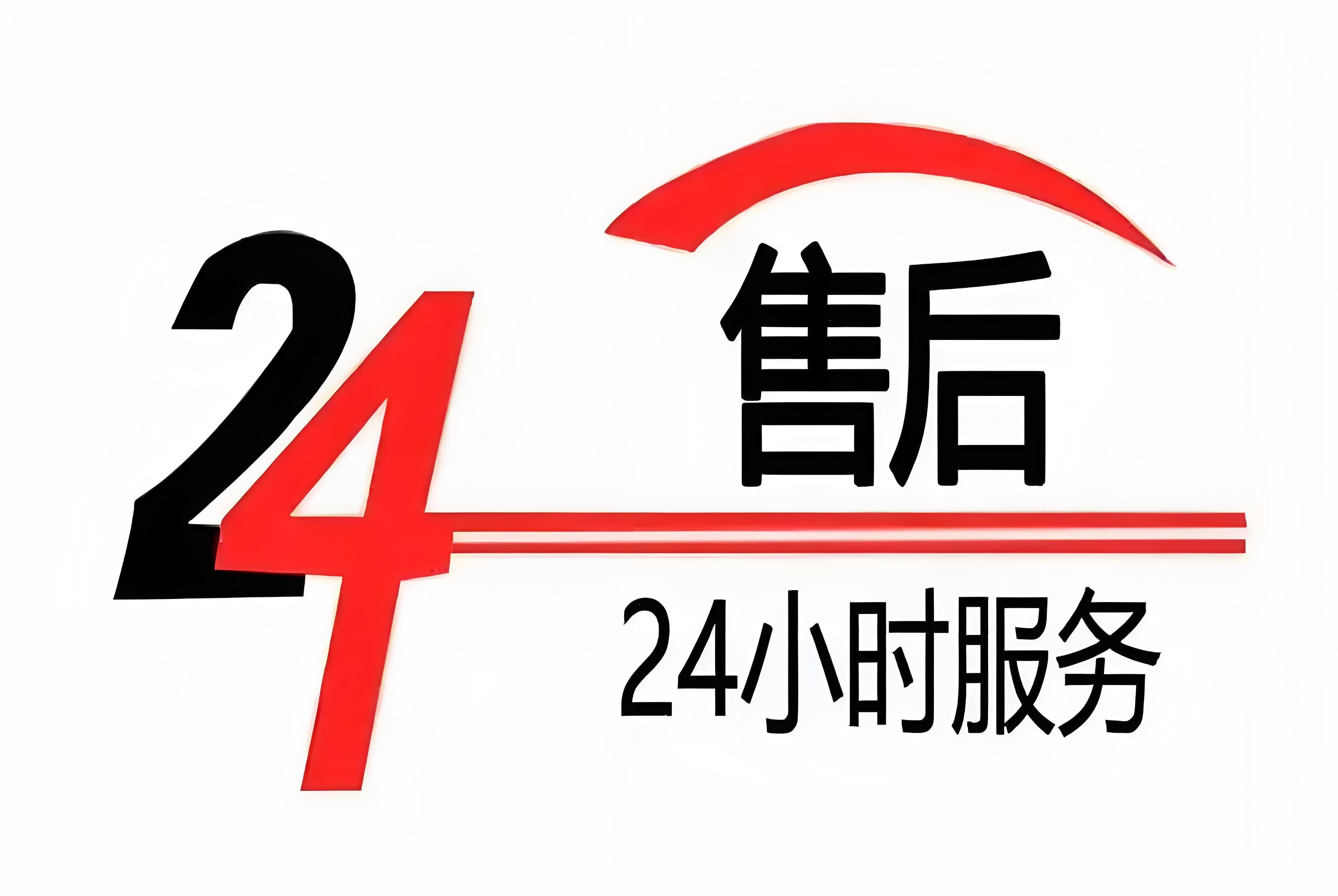 QNN保险柜售后服务维修客服电话多少