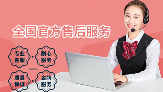KOOFIZO智能锁400全国售后维修服务电话号码