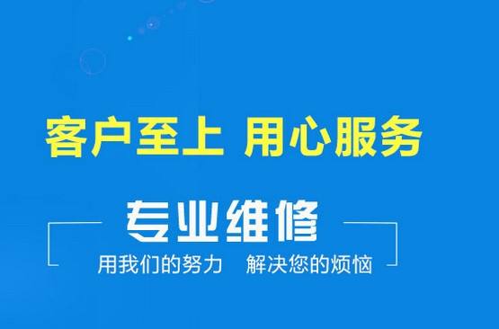 警建智能锁维修联系全国客服热线