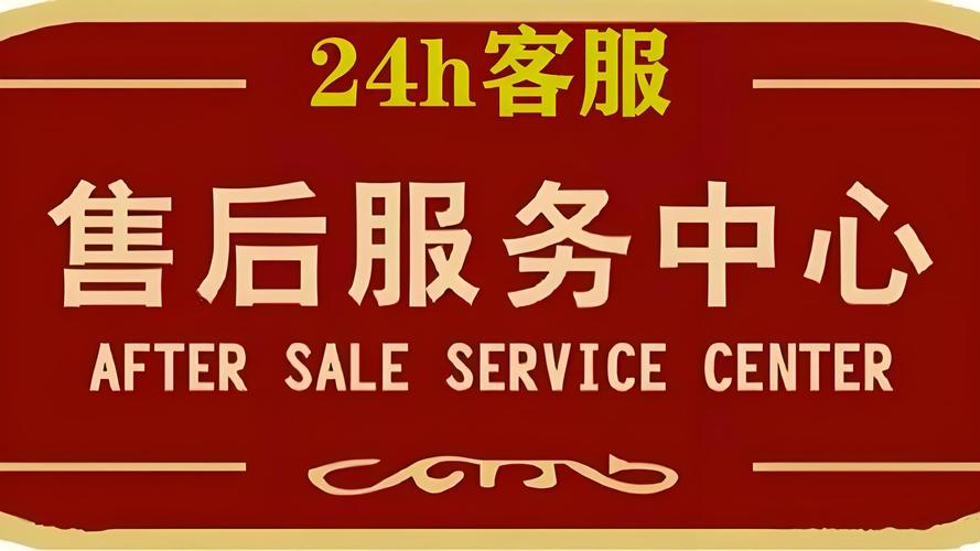 梅派智能锁客服服务热线中心