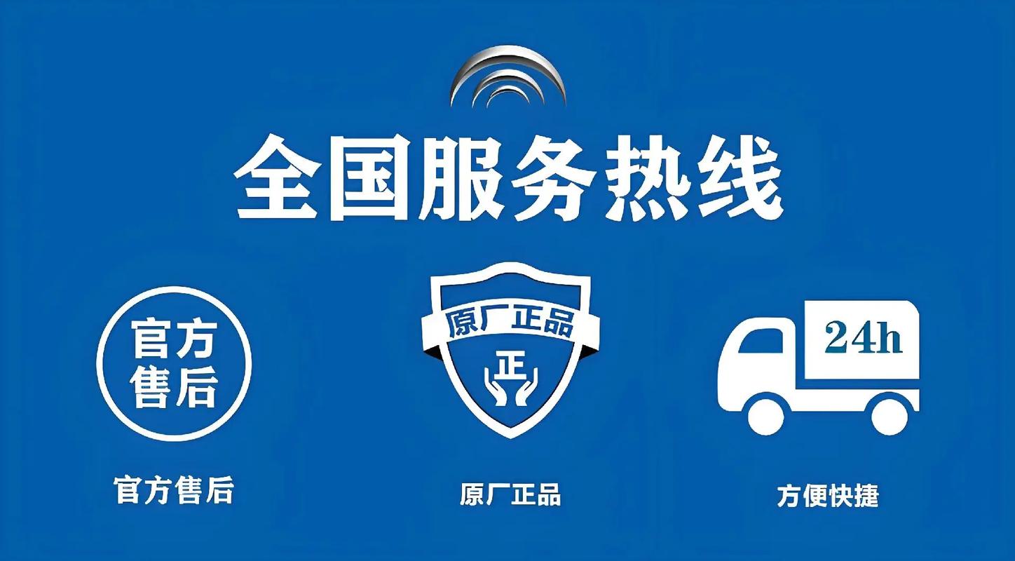 娂奾智能锁售后（全国联保）总部人工客服号码